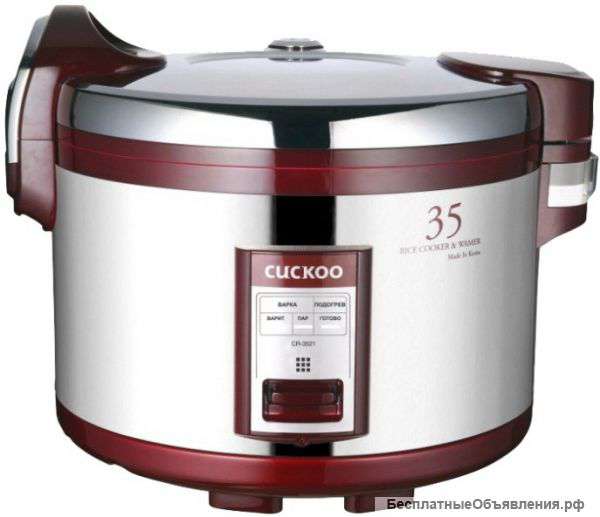 Рисоварка новая Cuckoo 6.3 литра