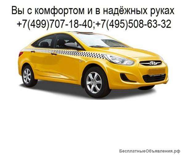 Перевозка пассажиров