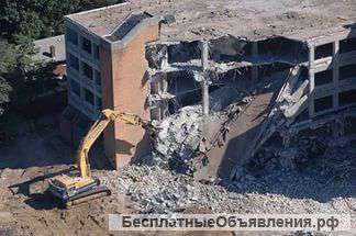 Демонтаж зданий