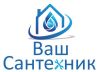 Услуги сантехника