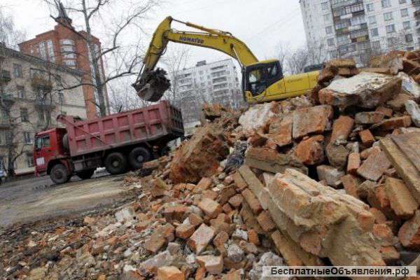 Снос и разбор зданий и сооружений
