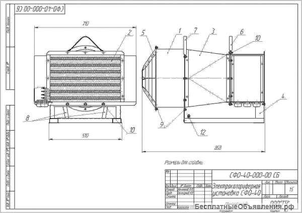 Дешево рабочую документацию для производства промышленного оборудования