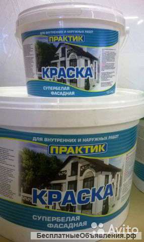 Водоэмульсионную краску