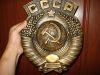 Пано на стену Герб СССР 1961 из БРОНЗЫ 32 х 28 см