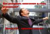 Как разорвать невезение и стать успешным?