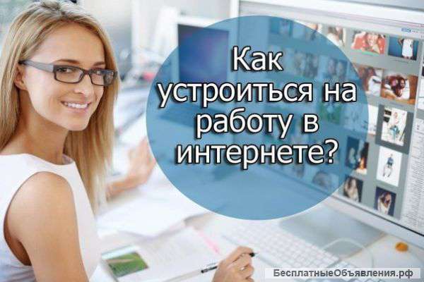Контент-менеджера
