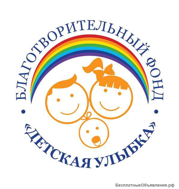Требуются волонтеры