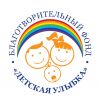 Требуются волонтеры