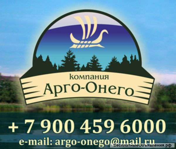 Туры по Карелии