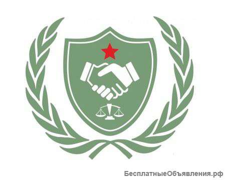 Получите законно военный билет