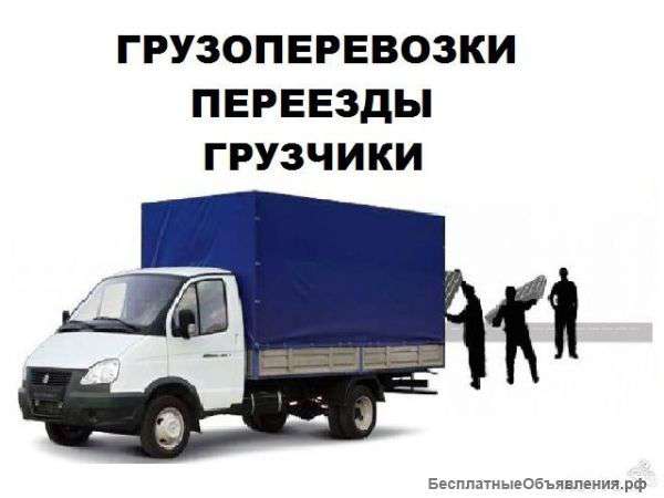 Требуются грузчики,разнорабочие на наемные работы