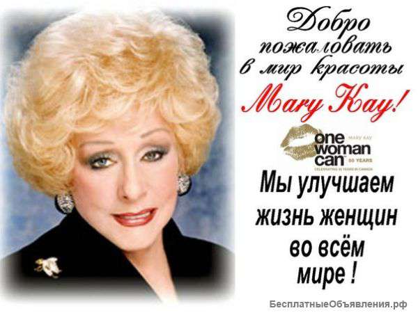 Приглашаю