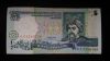 5 гривен 1997 г. Украина