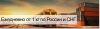 Доставка груза из Москвы в Новосибирск от 7,5р/кг за 3 дня