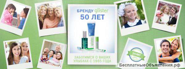 Уход за полостью рта