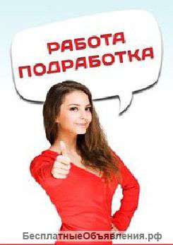 Ищу сотрудников для развития интернет магазина(удаленно)