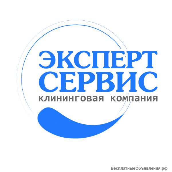 Мастер чистоты
