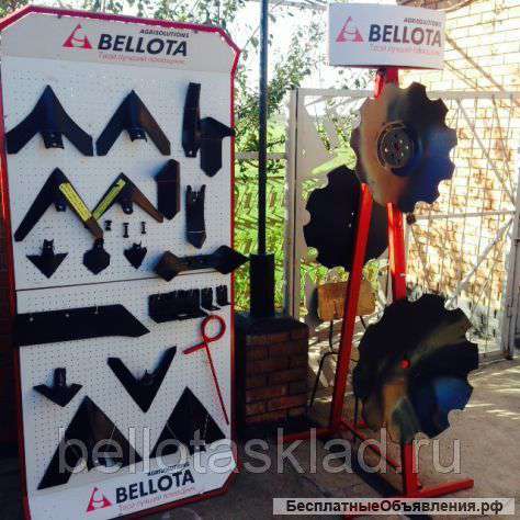 Диски,стойки,лапки,лемеха,подпружинники Беллота