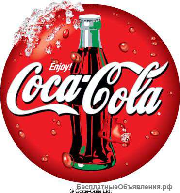 Сoca Cola 1 литр, 2 литра