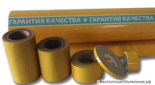 Ленты самоклеящиеся, клеенанесение, клеепереносящие ленты, дублирование
