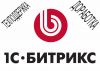 Техподдержка сайтов на 1 с битрикс и интеграция со сторонними сервисами