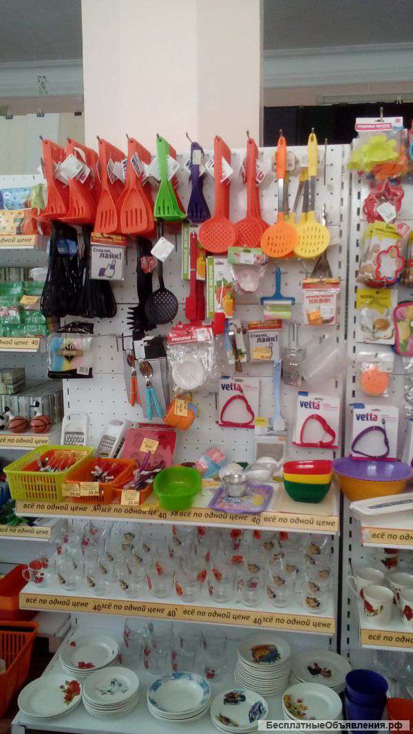 Магазин Одна цена
