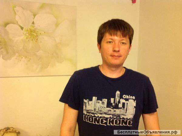 Выездной массаж