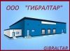 Требуются разнорабочие, бригадиры, координаторы