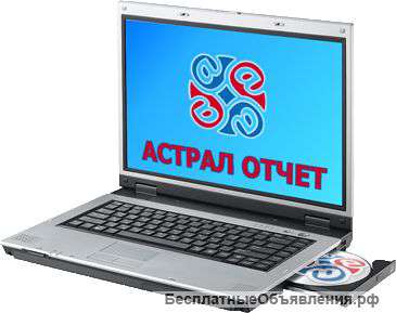 Бухгалтерские услуги