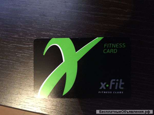 Абонимент в X-fit в Бибирево