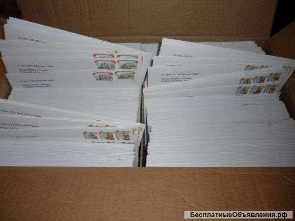 Адресная рассылка ваших каталогов в организации