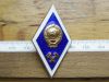 Нагрудный знак Технический вуз СССР