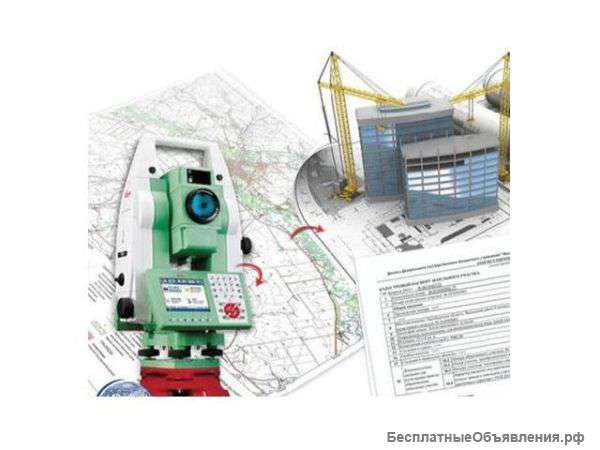 Услуги геодезиста. Геодезические работы в Красноярске.