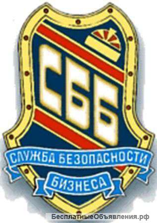 Охранник 4-5 разряда на вахту