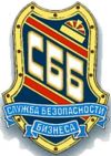 Охранник 4-5 разряда на вахту
