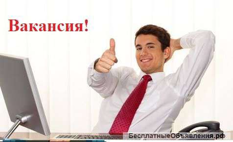 Трудоустройство (оптовый бизнес)