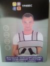 Бандаж фиксирующий на плечевой сустав БФПС-"ТРИВЕС"