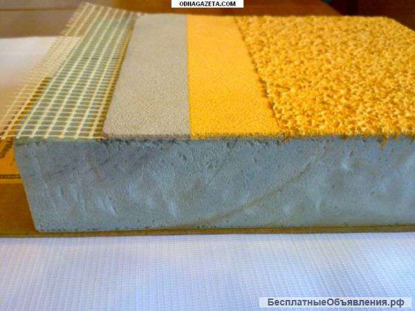 Пенопласт. пенополистирол листовой.