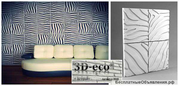 Декоративные 3D-панели из гипса, камень