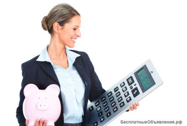 Помощник в бухгалтерию