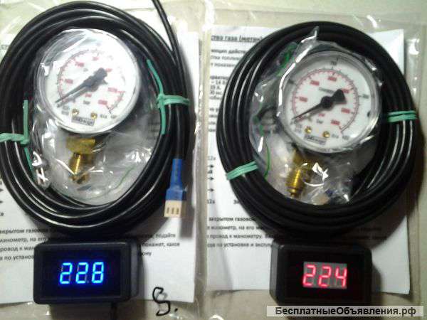 Топливомер газа МЕТАН в баллоне авто