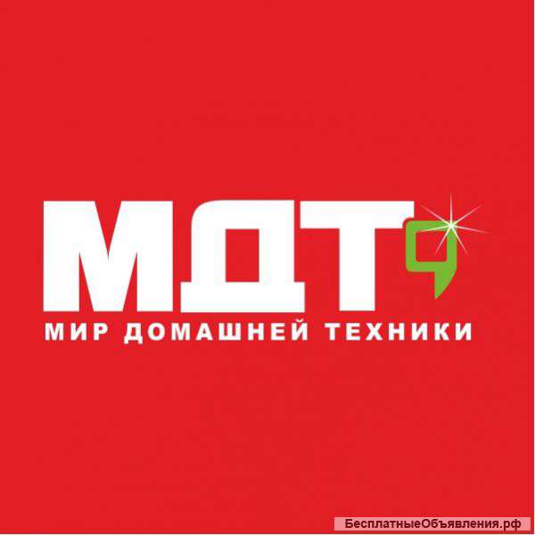 Приглашаем на работу МЕРЧЕНДАЙЗЕРА