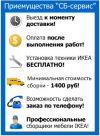 Сборка мебели Ikea