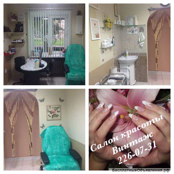 Требуется мастер маникюра и педикюра