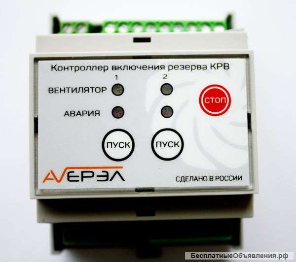 Контроллер КРВ (КР-21)