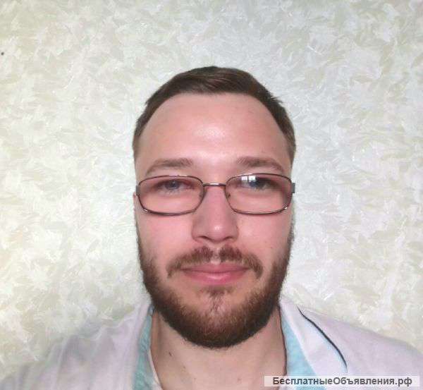 Массаж