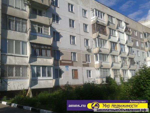1 комн.квартиру г.Серпухов, ул.Новая, д.25