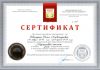 Массажист