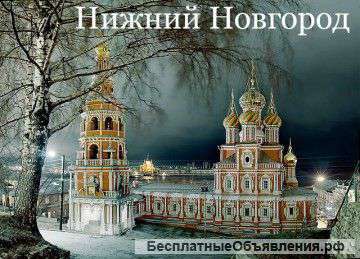 "Нижегородская ярмарка мастеров" 4 дня