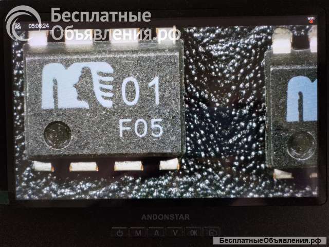 Операционные усилители Audio Hi-Fi (Список5)
